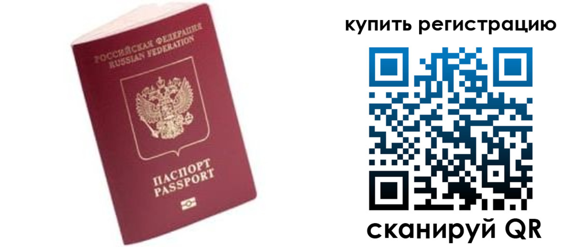 пропишу в квартире в Горячем Ключе
