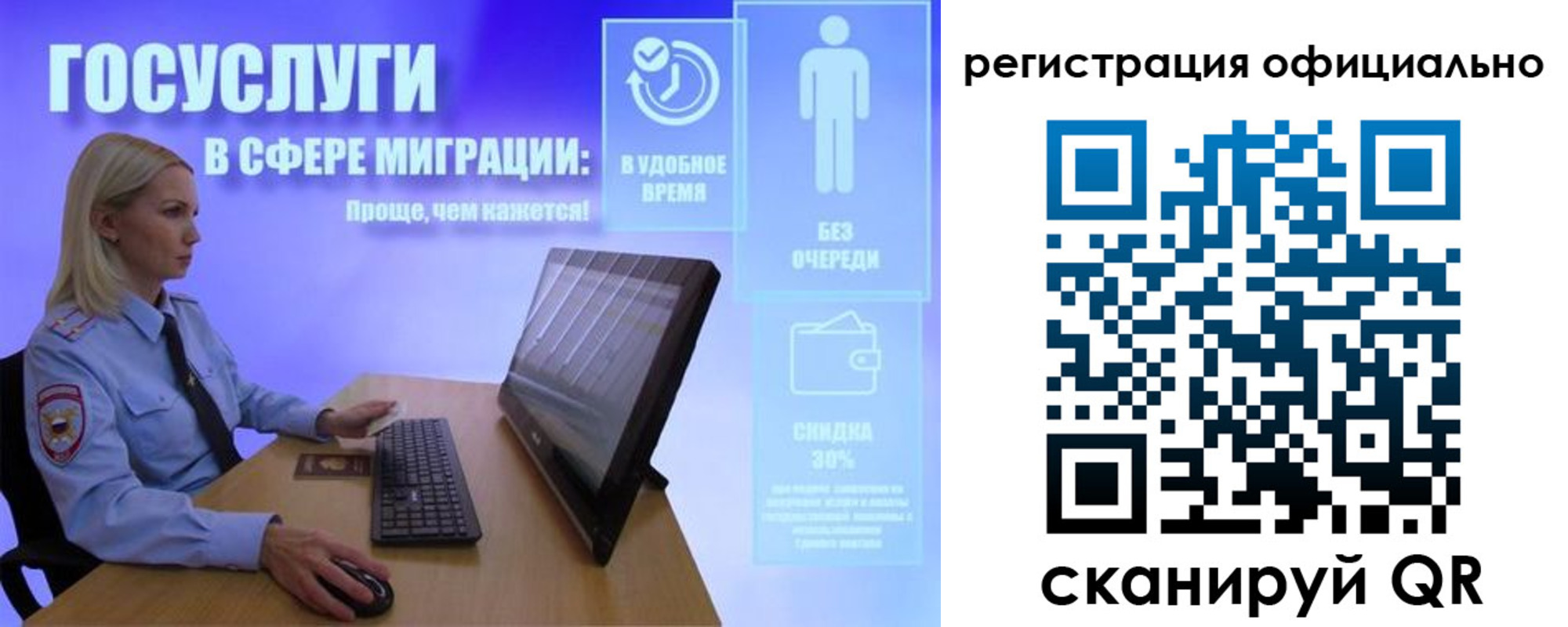 прописка поиск в Горячем Ключе