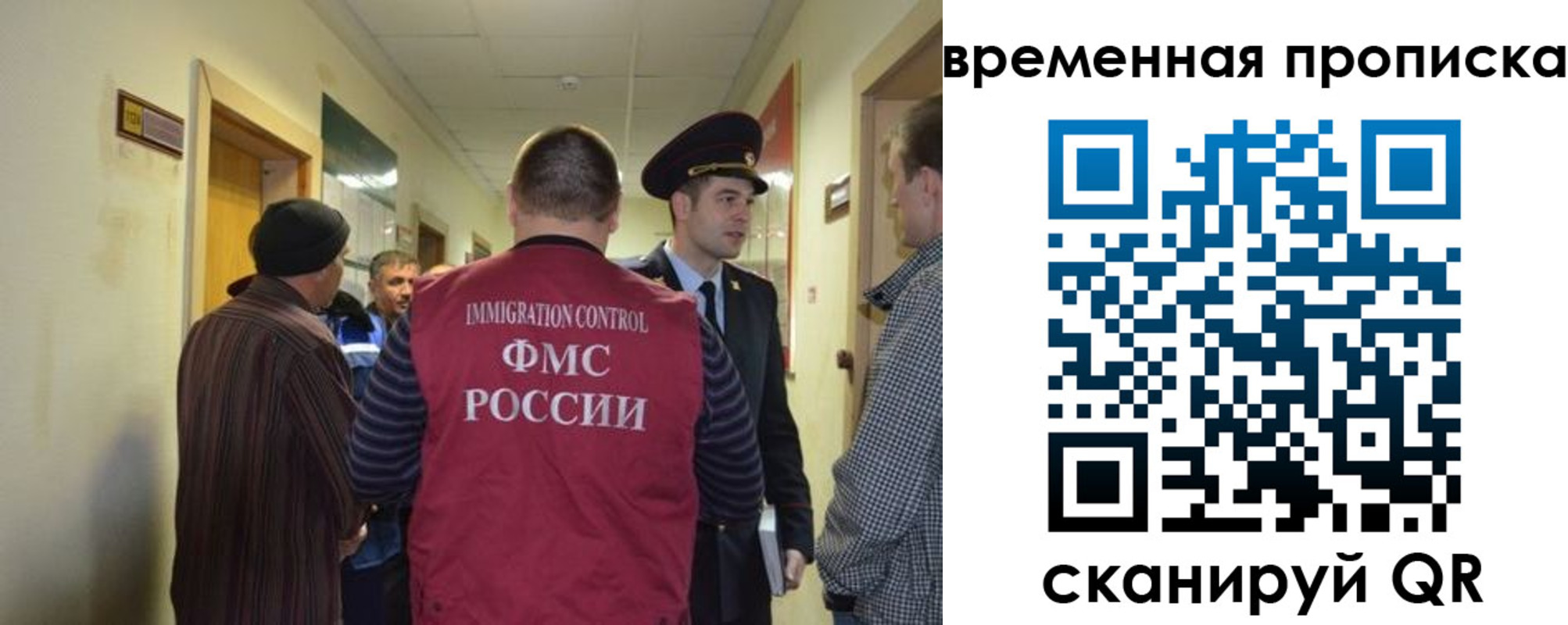 прописка от собственника в Горячем Ключе